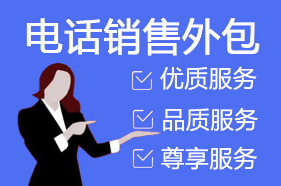 成都网店客服外包价格是多少