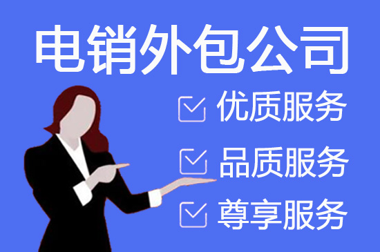 成都网店客服外包价格